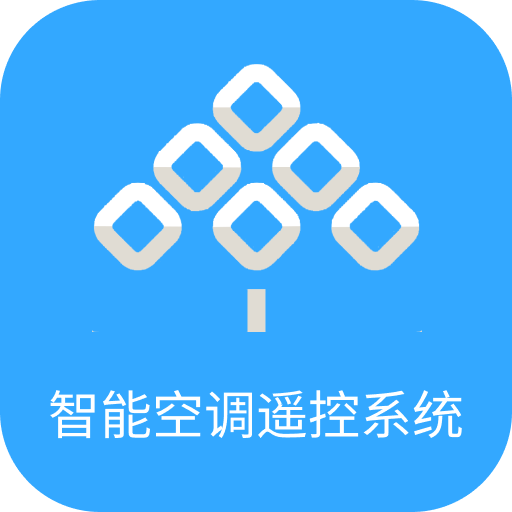 智能空调遥控
