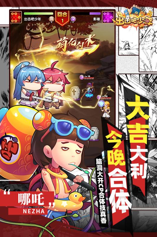 饶命呀魔王