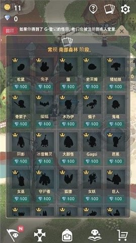 死灵法师 死灵法师