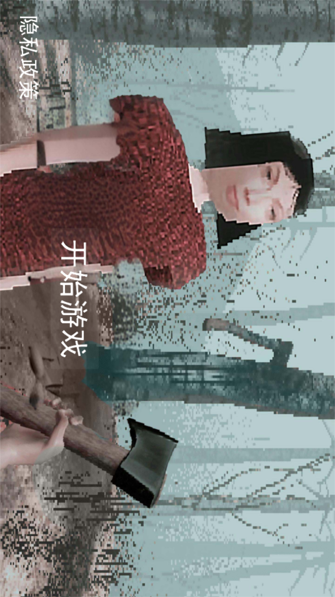 找出恐怖的地方 找出恐怖的地方