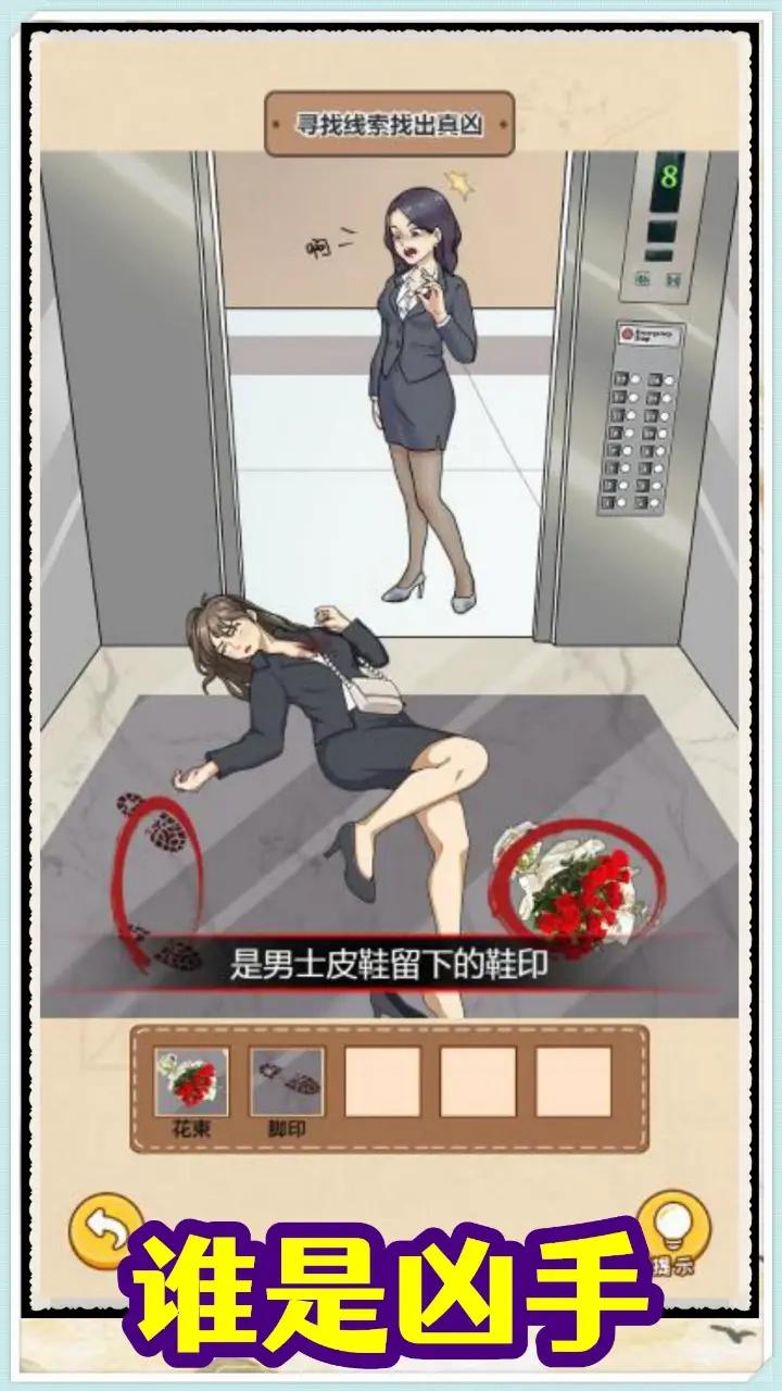 无限脑洞