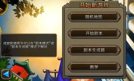 文明变革3汉化版