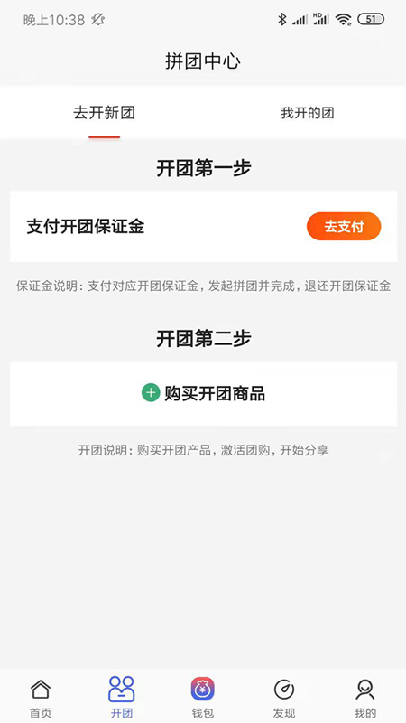 美造拼购