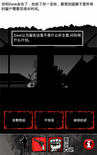 ZDAY(疫区逃生中文汉化版) ZDAY(疫区逃生中文汉化版)