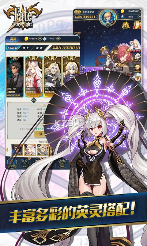 命运守护夜国语 命运守护夜国语