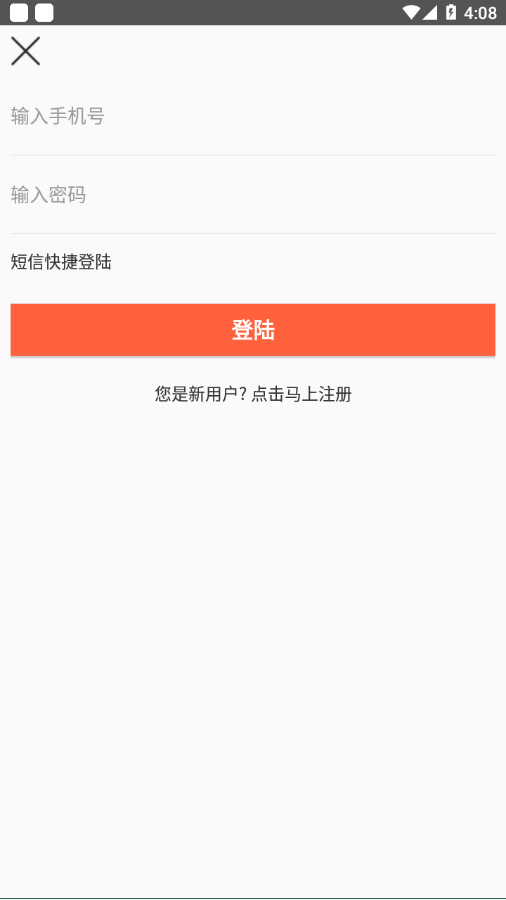 铁合金现货网