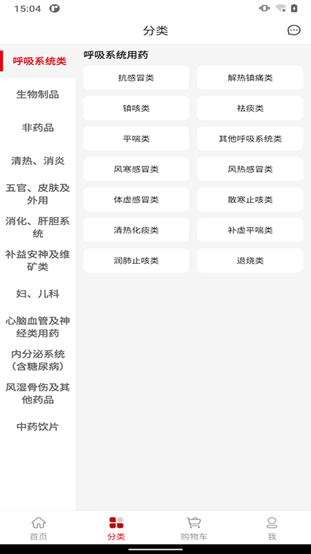 药冠军