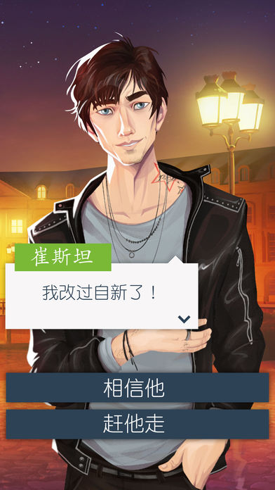 CityOfLove(恋爱之城巴黎破解版下载)