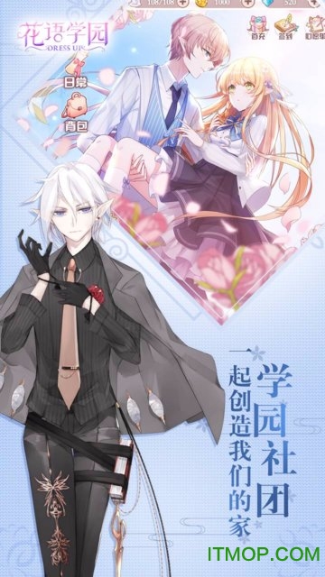 花语 花语