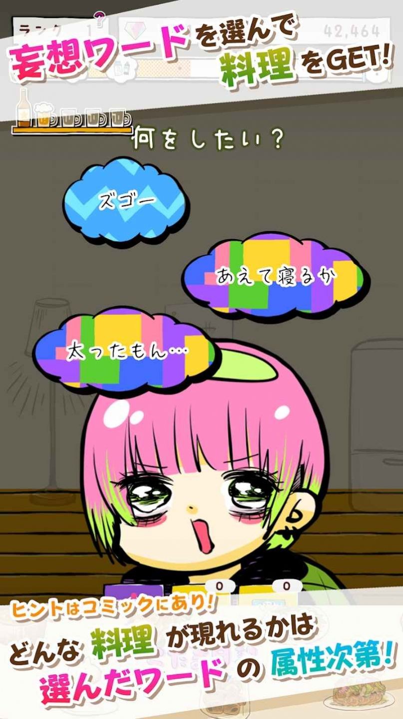 こだま日記