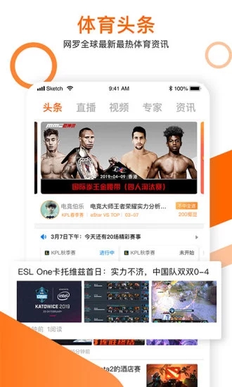 农垦体育