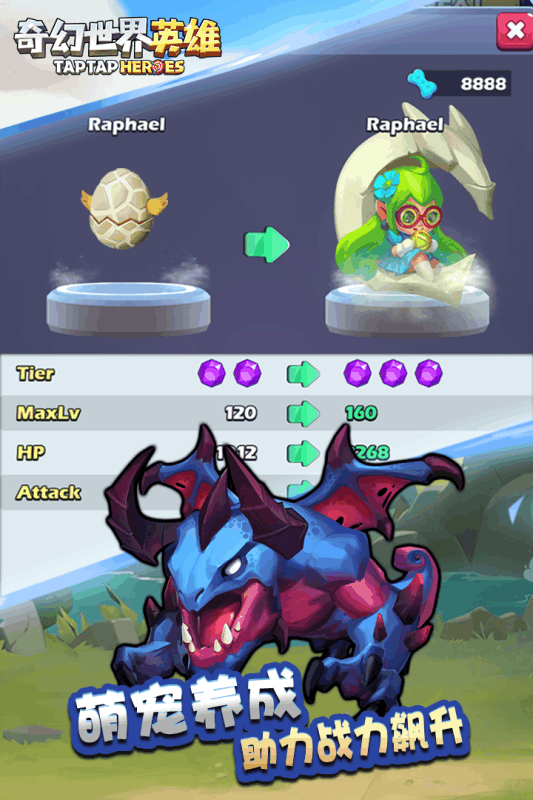 奇幻世界