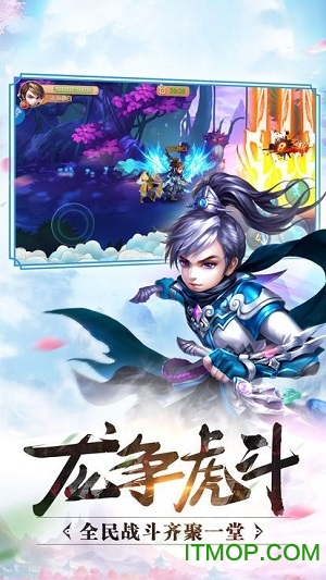 扶摇仙纪qq微信apk