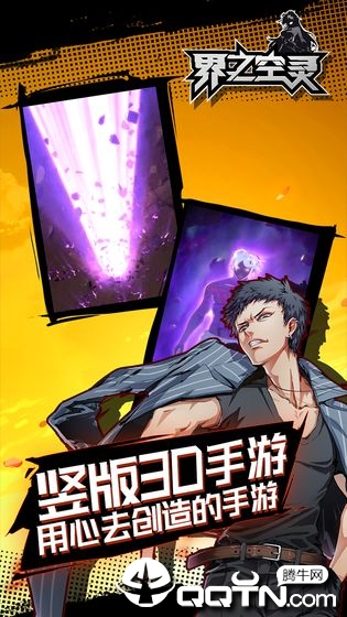 界之空灵