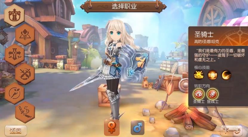 怪物猎魔人
