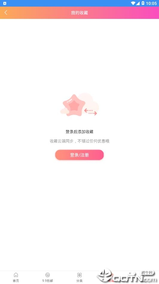 赚券宝