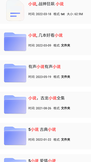 猫狸盘搜