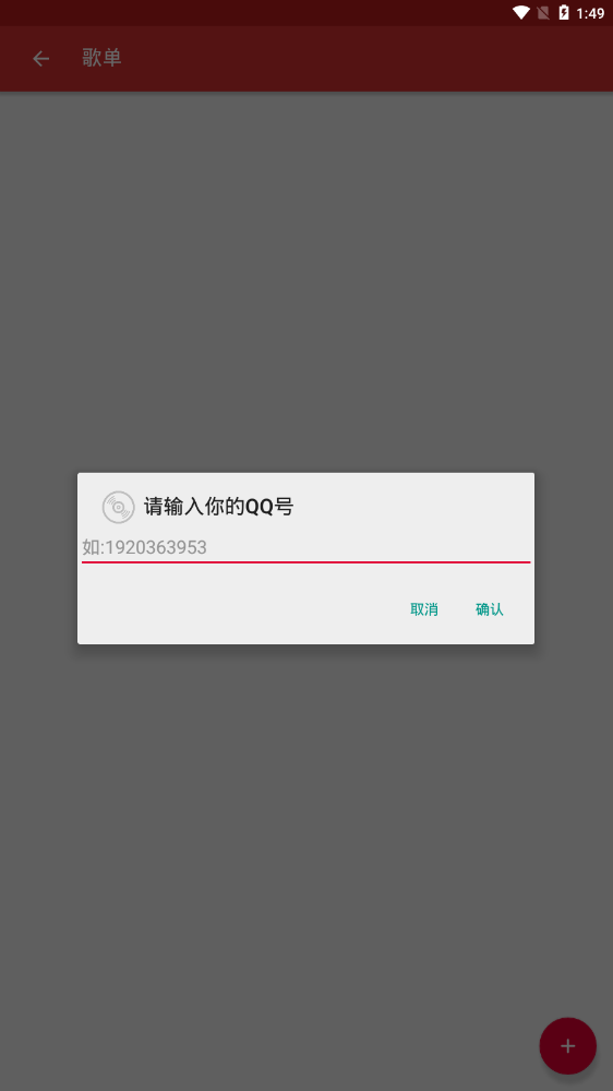 音乐啪啪