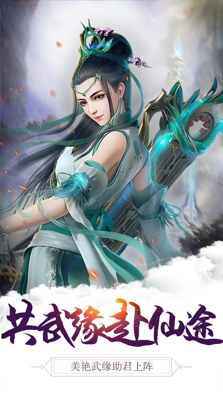 武道天下