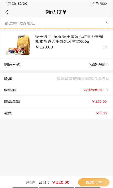 乐游园商城