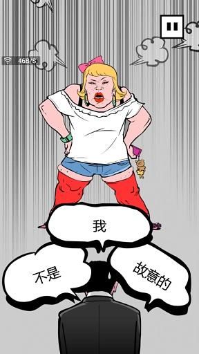 DogePara(下跪天堂破解版下载)