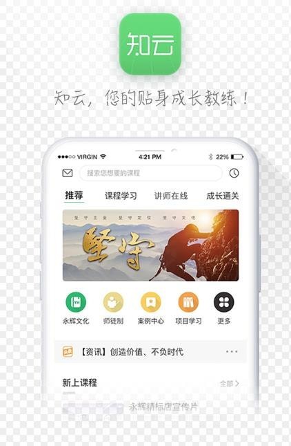 知云文献翻译