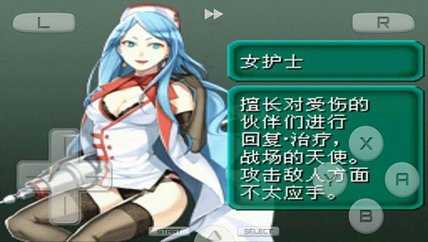 重装机兵2重制版金手指 重装机兵2重制版金手指