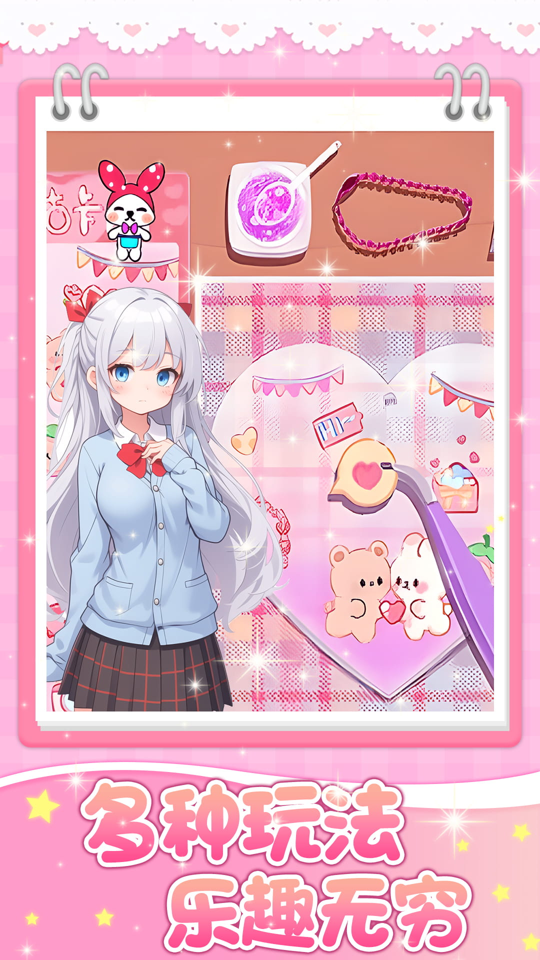 玩具工厂大消除