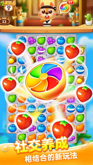 果汁四溅2游戏官方版