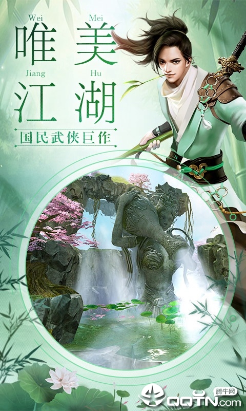 焚仙剑诀 焚仙剑诀