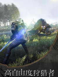 曙光之刃 曙光之刃