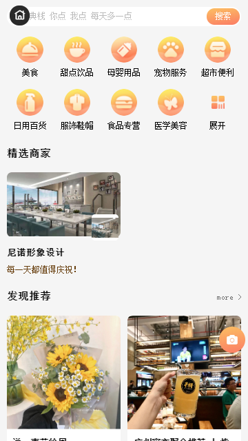 典栈