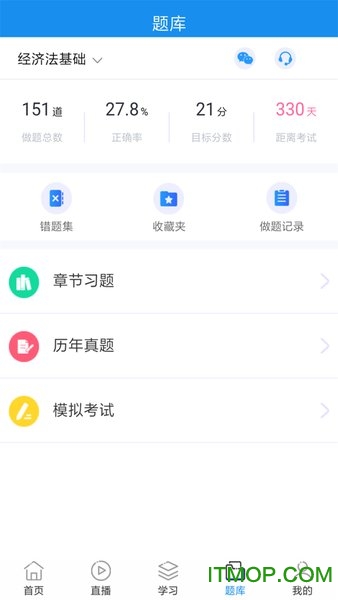 领匠云课堂