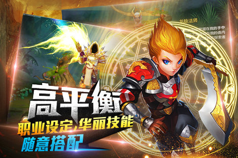 仙界幻想