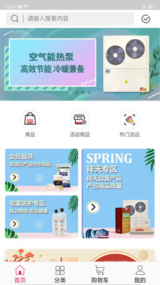 加油贝