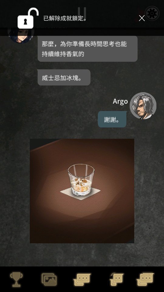 Argo(阿尔戈的选择)