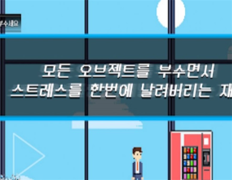 K_Worker