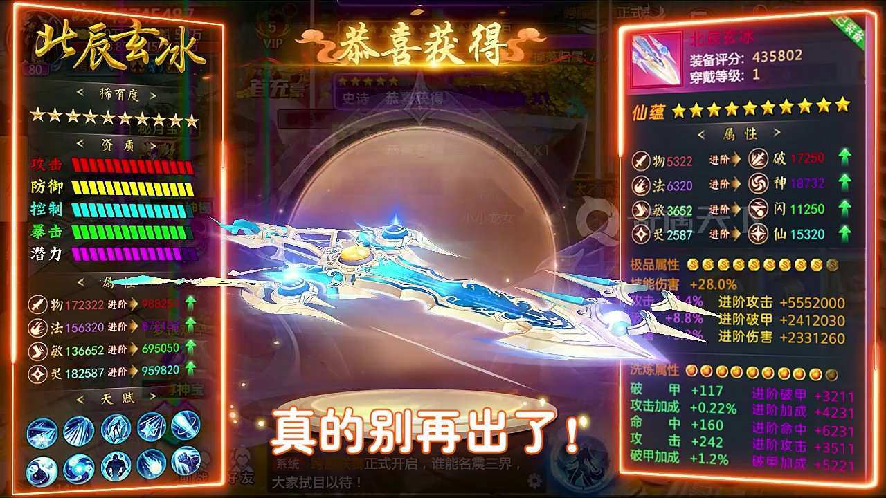 太虚逍遥