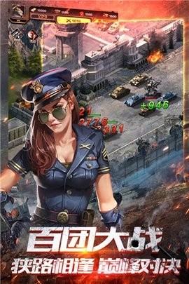 坦克突袭 坦克突袭