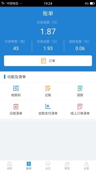 企业宝