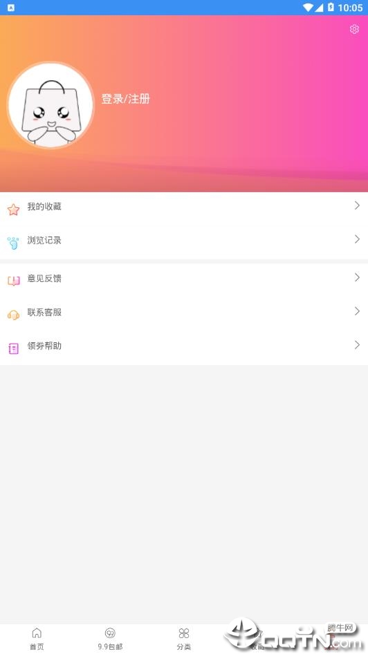 赚券宝