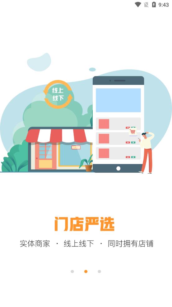 儿童印记