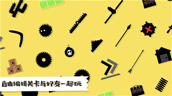 粉身碎骨火柴人手机版