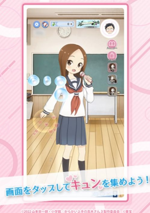 キュンレコ