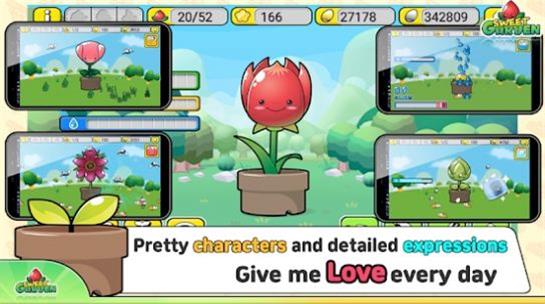 Sweet Garden(甜心花园)