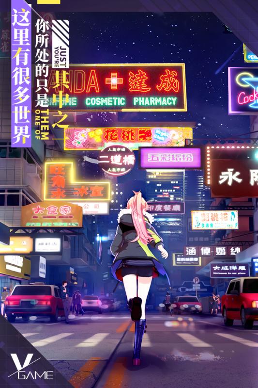 VGAME手游BT版