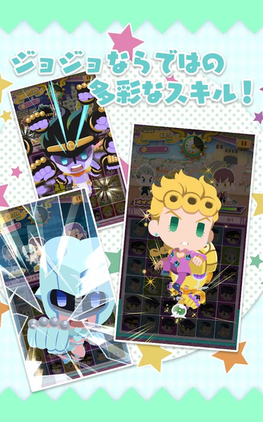 ジョジョピタ