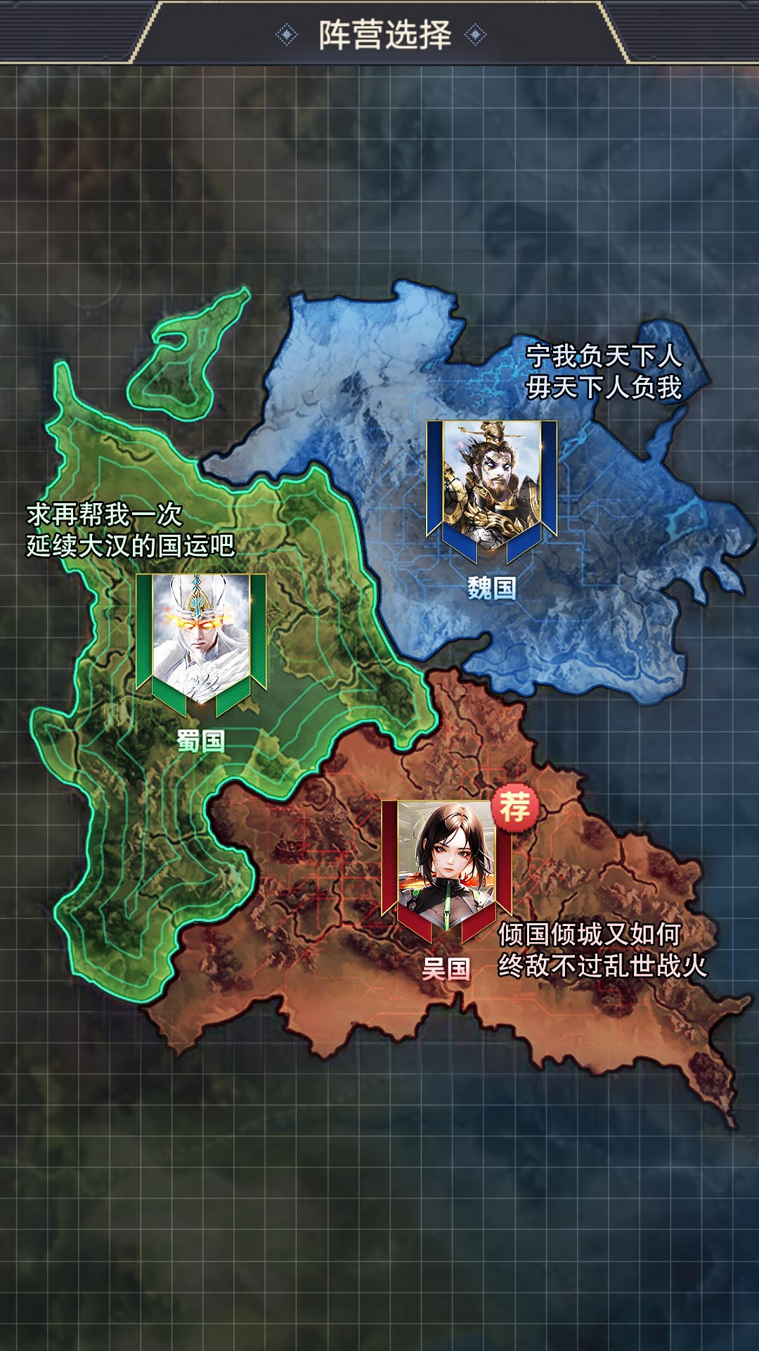 城防乱斗官网