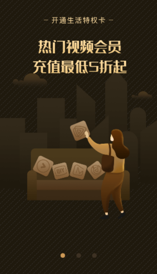 网云易购