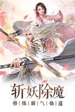 刀剑幽陵